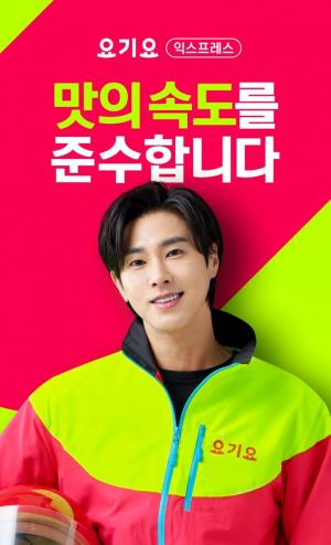 유노윤호, 불법 유흥주점서 방역수칙 위반 논란→손절한 &apos;요기요&apos; 