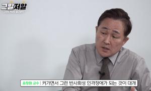 표창원, "신정동 엽기토끼-노들길 살인사건…동일범 가능성 높아"