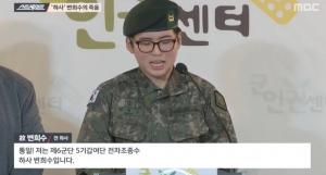 &apos;스트레이트&apos; 정치권에 불붙은 &apos;성소수자 혐오&apos;, "정치적 도구로 이용"