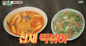 &apos;미운우리새끼&apos; 오민석-이상민, 맛집에서 &apos;잡채 떡볶이&apos; 먹방 (1)