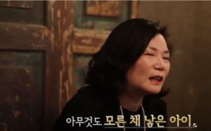 스타강사 김미경, 좌충우돌 인생살이 &apos;사춘기 자녀를 대하는 부모의 자세&apos;