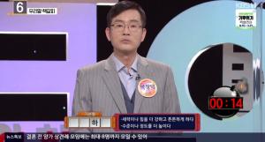 &apos;우리말겨루기&apos; 박창덕, 2011년부터 출연 "KBS 외갓집같아" (1)