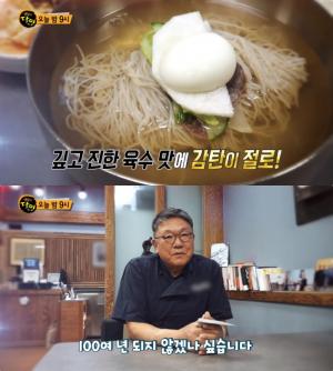 ‘생활의달인’ 인천 만두 맛집 위치는? 박상석 달인의 고기만두-김치만두…‘은둔식달’ 100년 평양냉면 ‘눈길’
