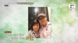 "만나줄 때까지 쫓아다녀" 이봉주, 와이프 김미순과 결혼 배경…특별한 가족 관계 눈길