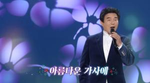 ‘가요무대’ 가수 배일호·박구윤 “유쾌한 소식, 그 향기!” 봄 분위기 물씬