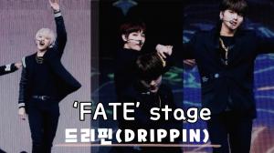 [TOP영상] 드리핀(DRIPPIN), 수록곡 ‘페이트(FATE)’ 무대(210316 DRIPPIN ‘FATE’ stage)
