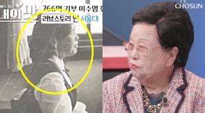 “38kg 시절”…이수영 회장, 남편 김창홍 변호사와 만난 서울대 재학 당시 모습?