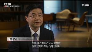 “소송하지 말라고?”…기성용 측, ‘성폭행 의혹’ 제보자들 태도 지적