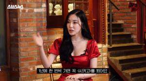 &apos;문명특급&apos;, 소녀시대 컴백 떡밥 예고…"완전체 기대"