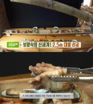 ‘생방송투데이-고수뎐’ 하남 대통수라찜 맛집 위치는? 2.5m 보양식!…‘대박신화’ 구리 프리미엄 과일가게 ‘눈길’