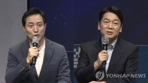 [서울시장 선거] 오세훈-안철수, 단일화 마지노선 24일 공감대…투표용지 인쇄는 언제?