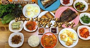 &apos;맛있는녀석들&apos; 생선구이-김치찌개 밀키트 &apos;먹방&apos;, "택배 맛집 최고" (1)