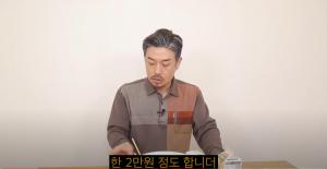 &apos;꼰대희&apos; 김대희, 로제 떡볶이 리뷰 "토마토하고 크림을 왜?"