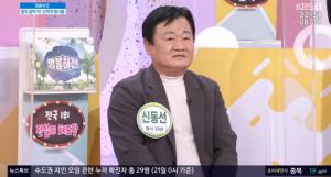 &apos;아침마당&apos; 명불허전 &apos;강력계 형사&apos; 총출동, 신동선-김복준 "경력 30여년"