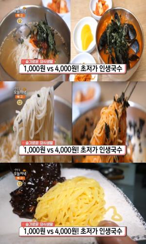 ‘생방송오늘저녁’ 이천 1천원 짜장면 vs 동해 4천원 홍합장칼국수 맛집 위치는?