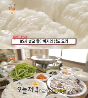 ‘생방송오늘저녁’ 부천 ‘새조개샤브샤브-갯장어샤부샤부’ 맛집 위치는? 85세 벌교 할아버지의 남도 요리!