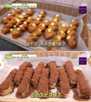 ‘생방송투데이-골목빵집’ 서울 연남동 ‘12종 꽈배기’ 맛집 위치는? 솔티드캐러맬-티라미수-딸기치즈케이크 外