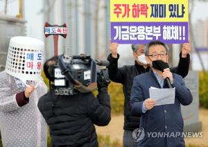 국민연금, &apos;기계적 매도&apos; 논란에 26일 국내주식 투자 비중 확대 검토