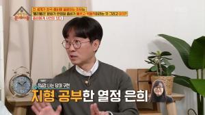 ‘역사왜곡’ 드라마 논란→대동여지도까지 본 김은희 작가 ‘킹덤’ 집필 비화 재조명