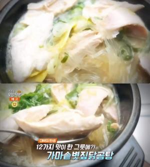 ‘생방송오늘저녁’ 서울 서대문역 가마솥볏짚닭곰탕 맛집 위치는? 해신탕-토종닭볶음탕 外