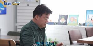 "차라리 기본을 배워야"…&apos;골목식당&apos; 백종원, 파스타 혹평 원인 찾아내