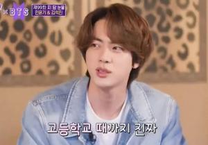 "굽신맨입니다…" 방탄 진, 친형이 인스타에 직접 남긴 &apos;유퀴즈&apos; 후기