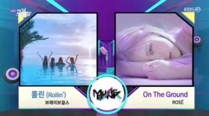 블랙핑크 로제 vs 브레이브걸스, &apos;뮤직뱅크&apos; 1위는 누구?