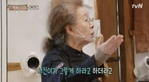 &apos;윤스테이&apos; 윤여정, 갑자기 열리지 않은 문에 당황...결국 최우식 호출