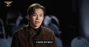 &apos;그것이 알고싶다&apos; 캐스팅 디렉터 사칭 편 시청률 급등해 7％