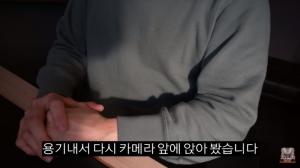 [리부트] "감사했습니다"…&apos;허버허버&apos; 논란 고기남자, 2차 사과영상서 아내 언급하며 게이 의혹 해명