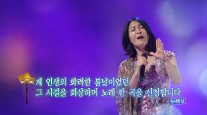 ‘가요무대’ 가수 장은숙·방주연·현숙·우연이·김선미, ‘3월 신청곡’ 나이 잊은 열창!