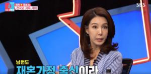 "연애는 몰라도 결혼은 싫다고"…전수경, 재혼 당시 아이들의 반대 언급