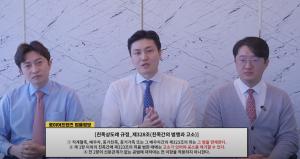 "출국금지 시켜야…" 로이어프렌즈, 친형 횡령사건 처벌 가능성