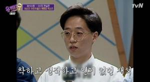 &apos;뽀로로 성우&apos; 이선, "유재석과 서울예대 동문…인기 없었다" 