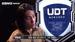 "선을 넘는 발언"…&apos;강철부대&apos; UDT 육준서, 707 부대 도발에 불쾌감 표시