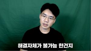 “분명 피해자였는데” 보겸, 윤지선 교수 논문 강경 대응→소송 진행 중 상황 밝혔다