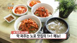 ‘생방송오늘저녁’ 대구 돼지갈비찜+청국장 vs 속초 가자미회비빔국수+감자옹심이, ‘1+1 맛집’ 위치는? “식객 허영만의 백반기행 그 곳!”