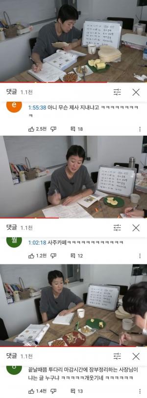 "제사 지내는 줄"…홍진경, 52만 뷰 돌파한 스터디윗미 영상 반응