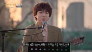 “위로되는 곡”…‘비긴어게인 오픈마이크’, 강승윤 ‘아이야’ 라이브 공개