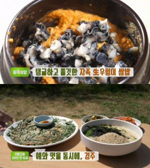 ‘생방송투데이-자족식당’ 안산 우렁이쌈밥·초무침·전 맛집 위치는?…‘이PD맛투어’ 들깨칼국수-반반피자-경주물회-딸기케이크·우유 ‘눈길’