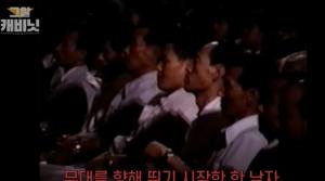 &apos;꼬꼬무&apos; 815저격사건, &apos;박정희 저격미수&apos; 문세광 총 맞아 사망한 육영수 여사 사건 &apos;재조명&apos;