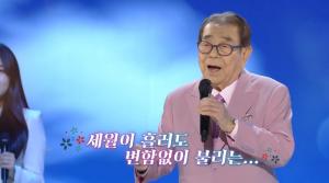 ‘가요무대’ 송해, 95세 나이 잊은 백년설 ‘나그네 설움’ 열창 “그리운 전국노래자랑’ 