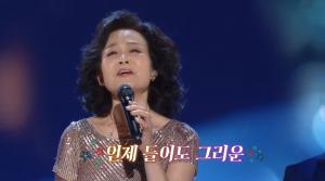 ‘가요무대’ 가수 임수정·최유나·이미배, 황성옛터-대전블루스 外 언제나 그리운…  