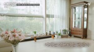 [종합] &apos;신박한 정리&apos; 양정원, 역대급 반전 집안 대공개