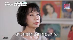 [종합] &apos;스타다큐 마이웨이&apos; 60년대 국민 여동생 문주란, 스캔들 부터 납치사건 까지 &apos;다사다난&apos;