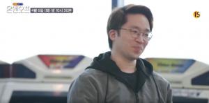 "리벤지 할 것"…철권 선수 배재민(무릎) 누구? 남규리와의 5년 전 인연 보니