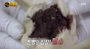 "경력만 30년"…&apos;생활의 달인&apos; 찐빵, 동작구 상도동 안흥 찐빵 맛집