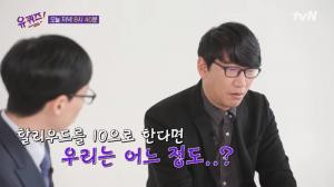 "자연스럽게 만드려고"…강종익 덱스터 스튜디오 대표, &apos;승리호&apos; 속 CG 비하인드 공개