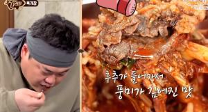 &apos;맛있는녀석들&apos; 차돌박이+육개장 &apos;폭풍 흡입&apos;, 다양한 맛팁 "총출동" (2)