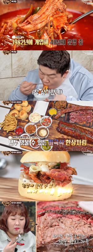 [종합] &apos;맛있는녀석들&apos; 미국식 바비큐 플래터-육개장 &apos;먹방&apos; "꿀맛이네"